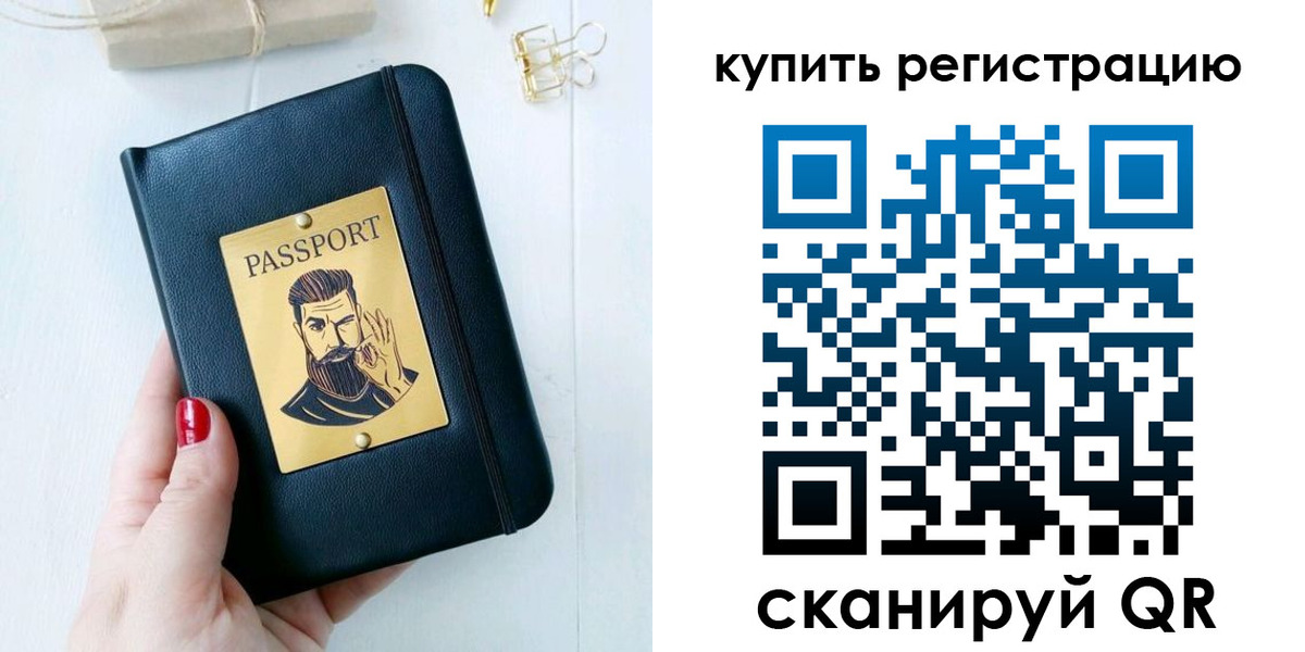 временная регистрация поиск в Нижнем Ломове