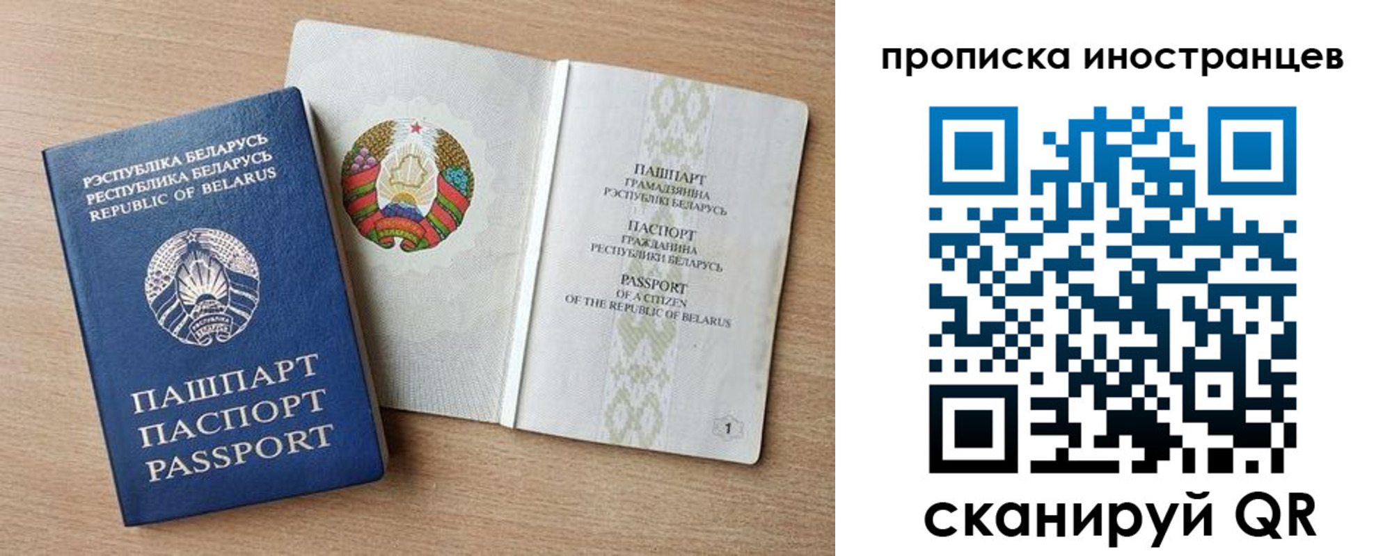 регистрация для школы в Нижнем Ломове