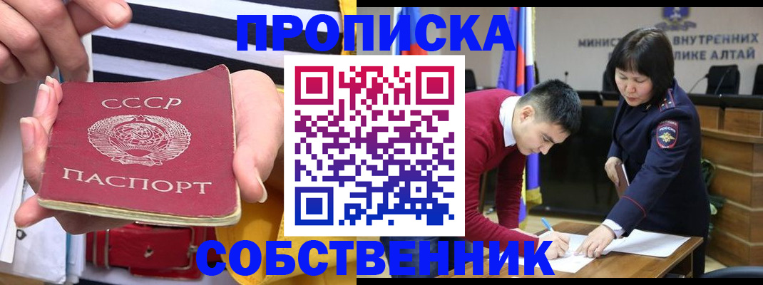 временная регистрация гарантия в Нижнем Ломове