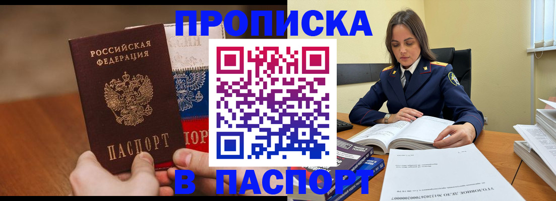 регистрация для школы в Нижнем Ломове